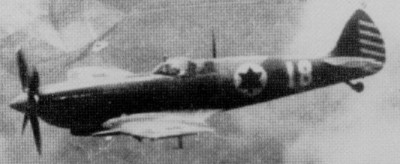 Spitfire LF9 flown by Ezer Weizman