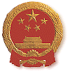 The emblem of Communist China